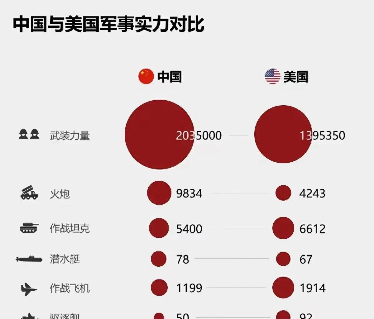 伊斯兰堡联队取得胜利，实力得到认可
