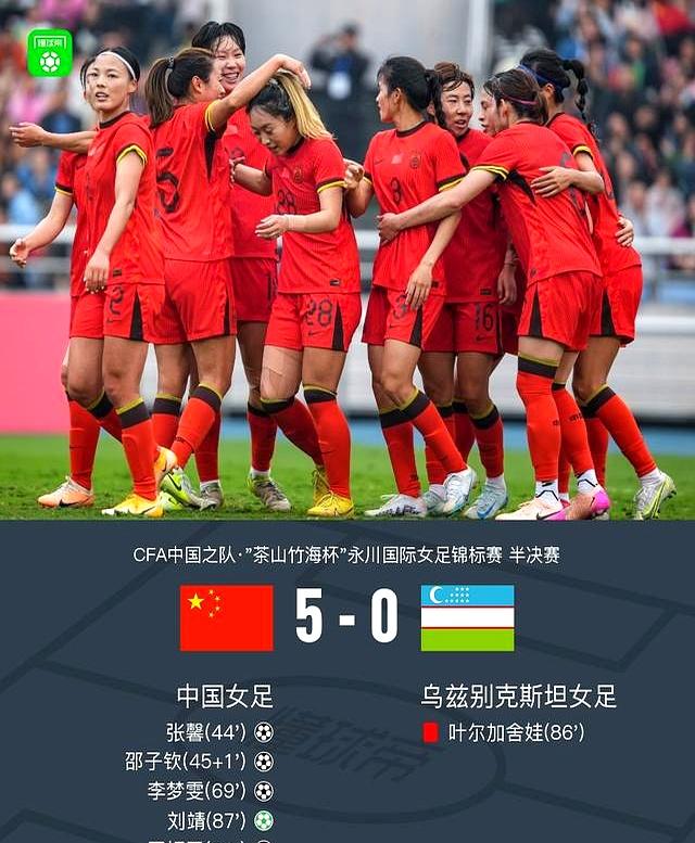 乌拉圭女足不畏强敌，奋勇争先拼搏